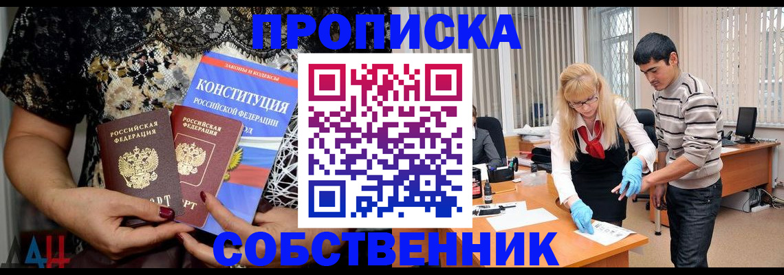 форма 3 в Миассе